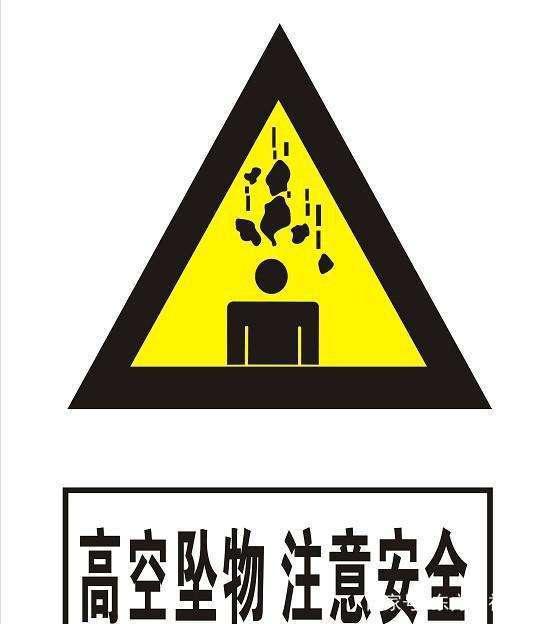 扁平吊帶作業(yè)謹防高空墜物