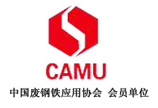 废钢铁应用协会-会员单位